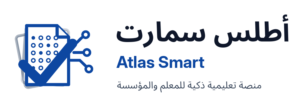 أطلس سمارت | Atlas Smart